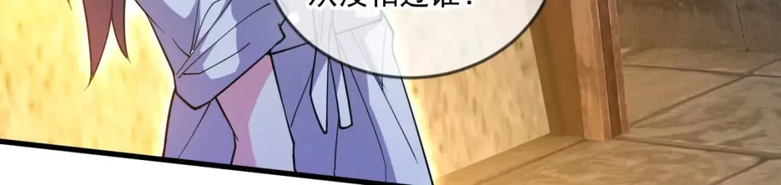 064 孤男寡女 第63页