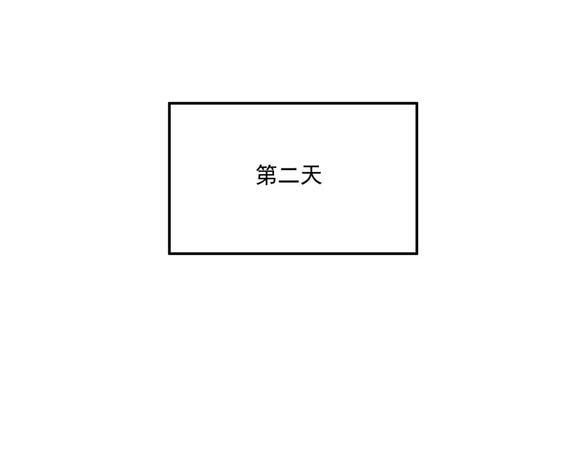 064 孤男寡女 第65页