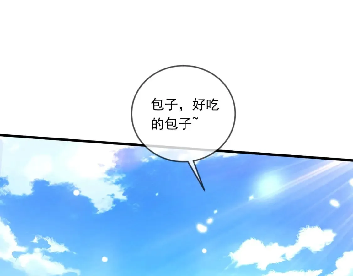 064 孤男寡女 第67页