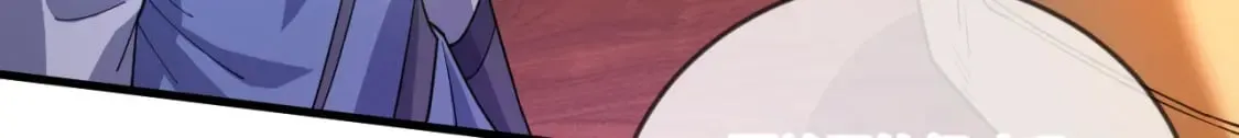 064 孤男寡女 第72页
