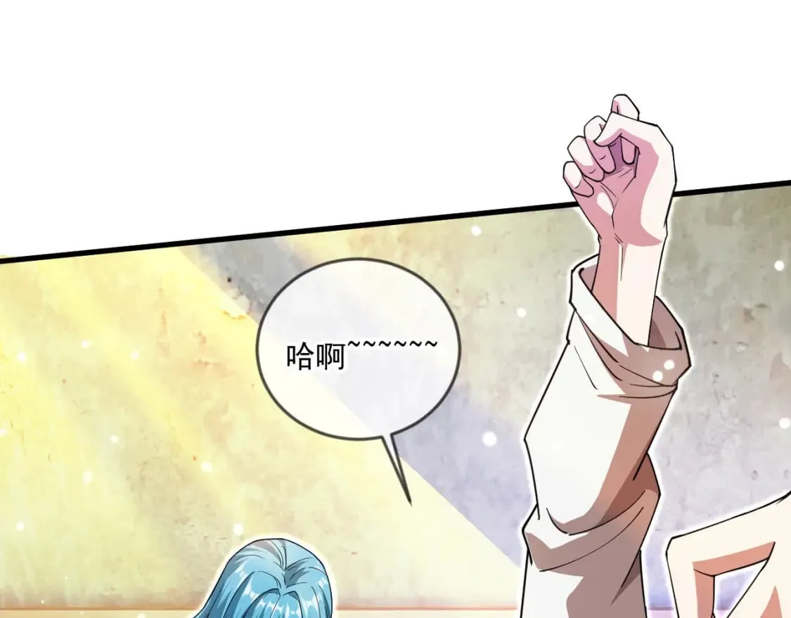 064 孤男寡女 第76页