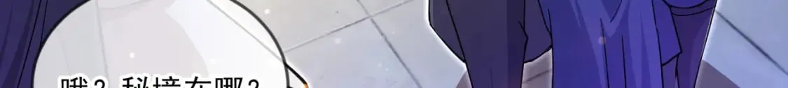 064 孤男寡女 第84页