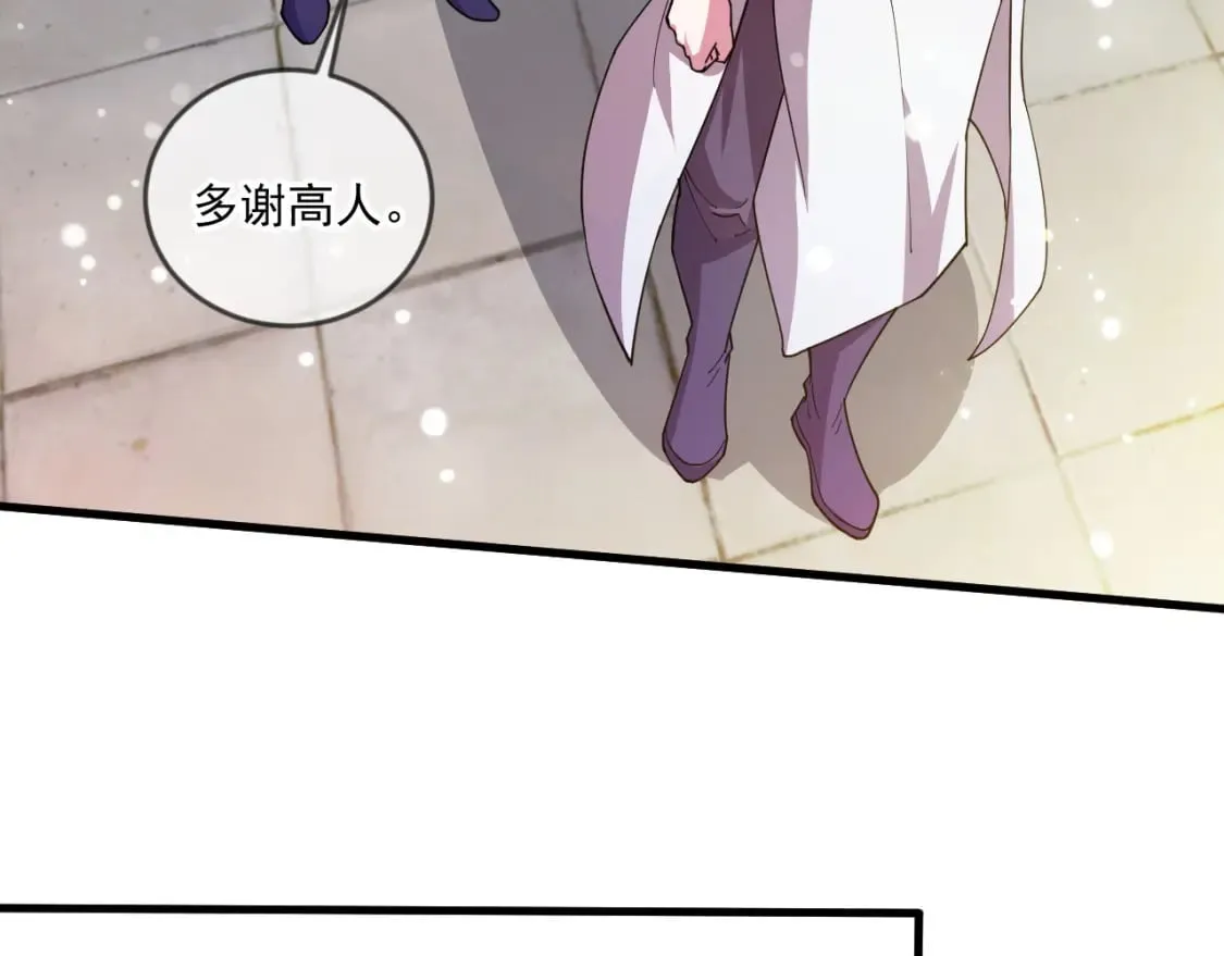 064 孤男寡女 第94页