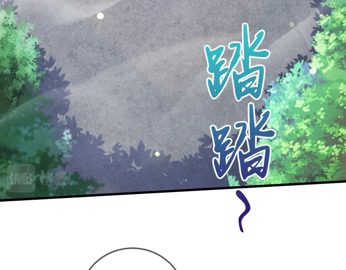 064 孤男寡女 第98页