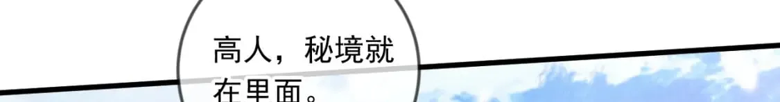 064 孤男寡女 第99页