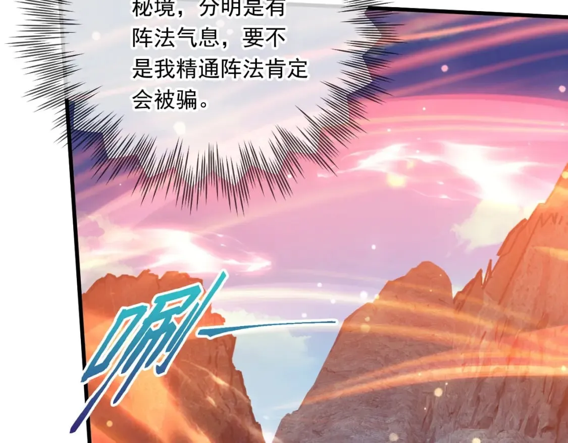 064 孤男寡女 第106页