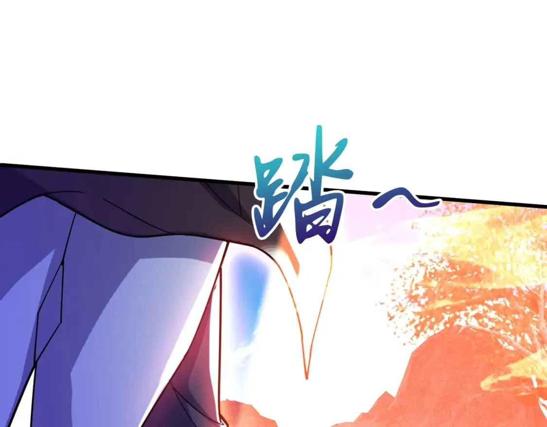 064 孤男寡女 第109页