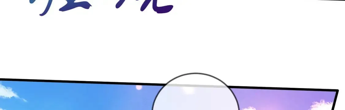 064 孤男寡女 第114页