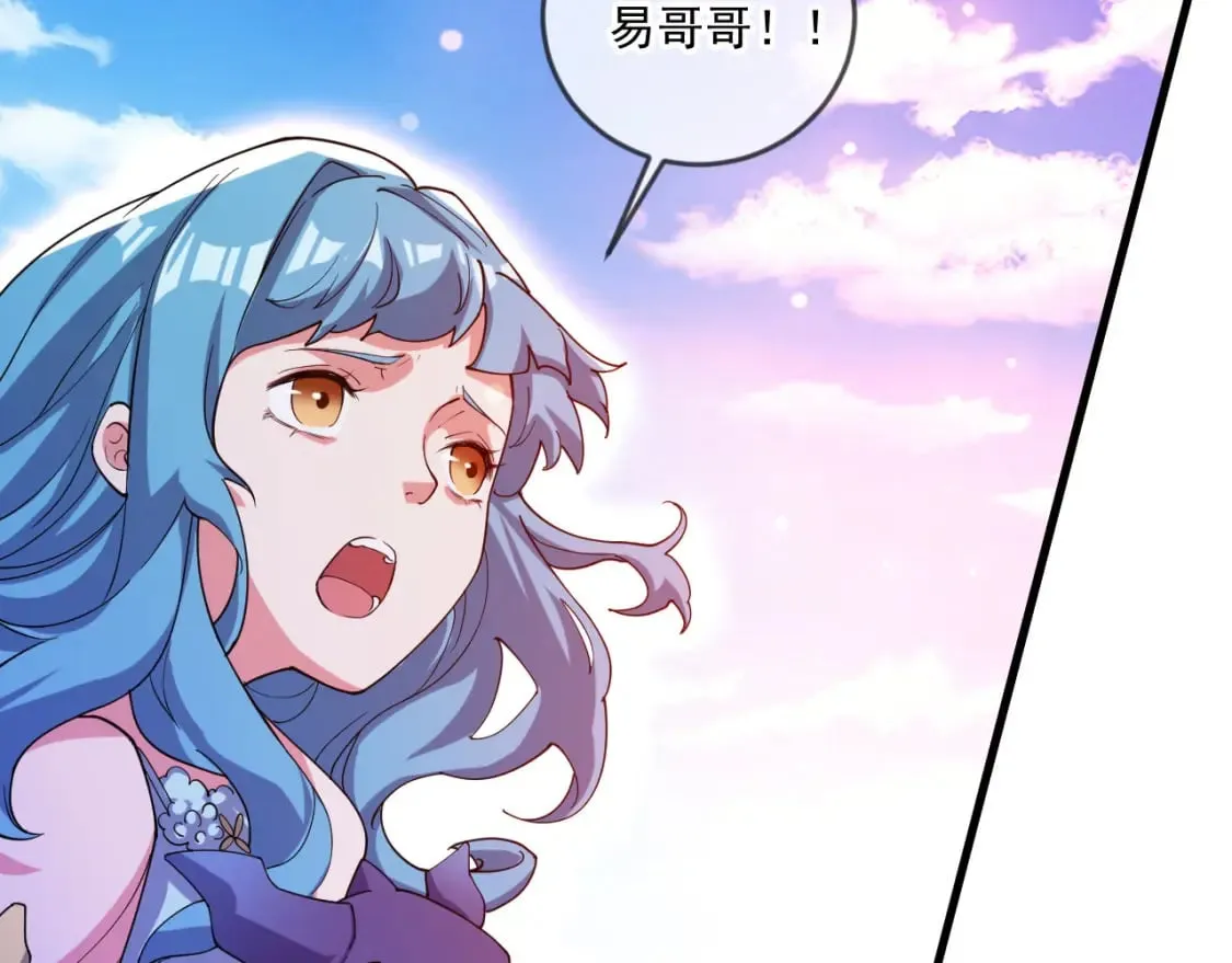 064 孤男寡女 第115页