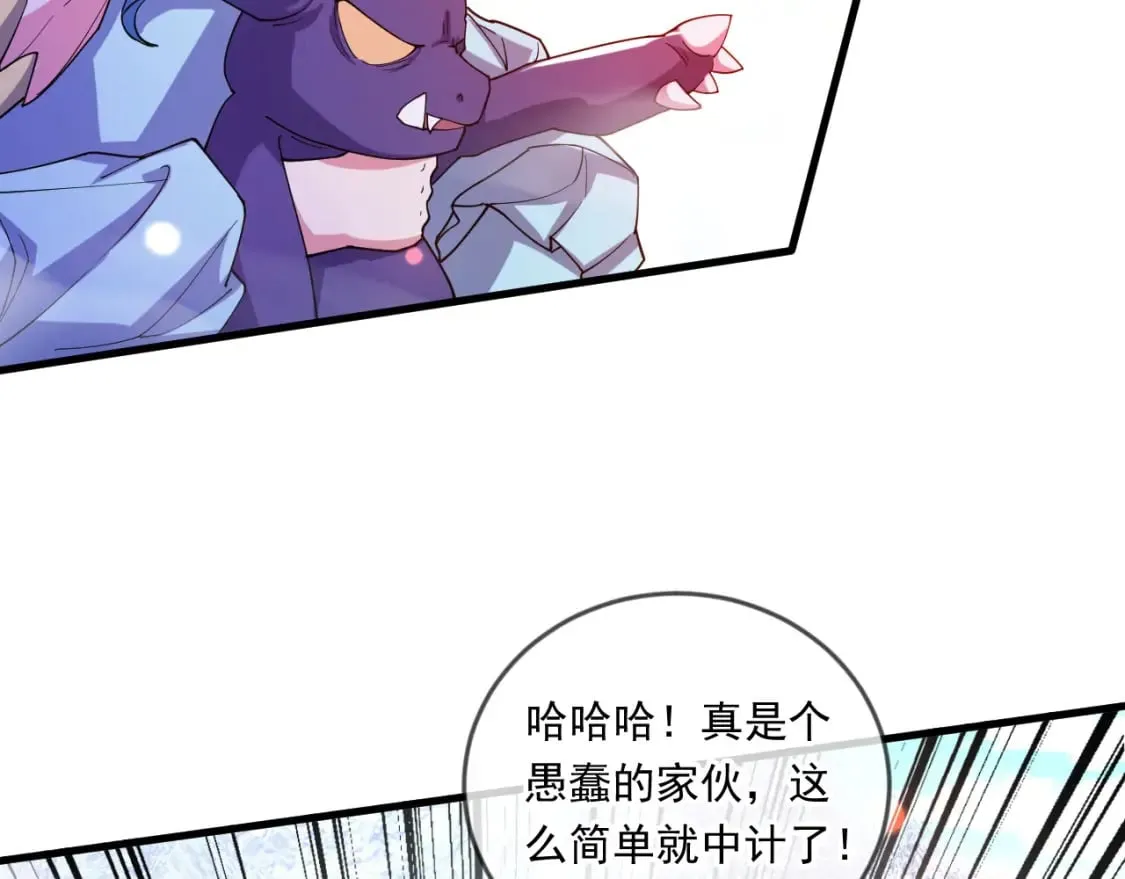 064 孤男寡女 第116页