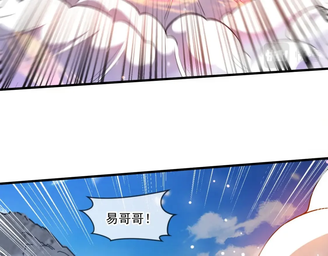 065 秘境开启 第7页