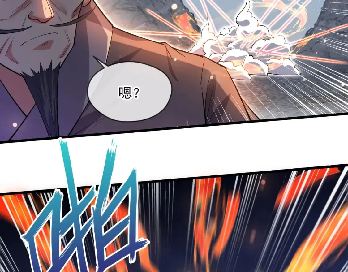 065 秘境开启 第17页