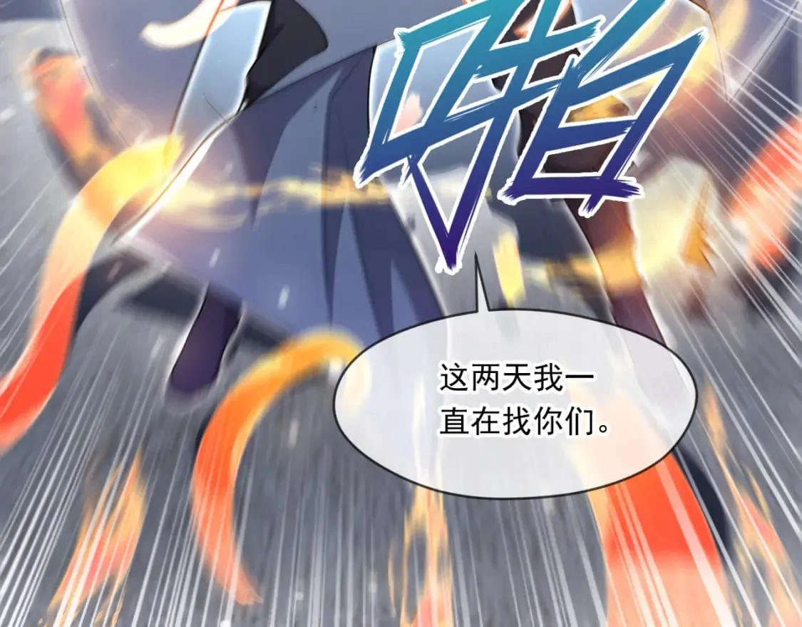 065 秘境开启 第20页