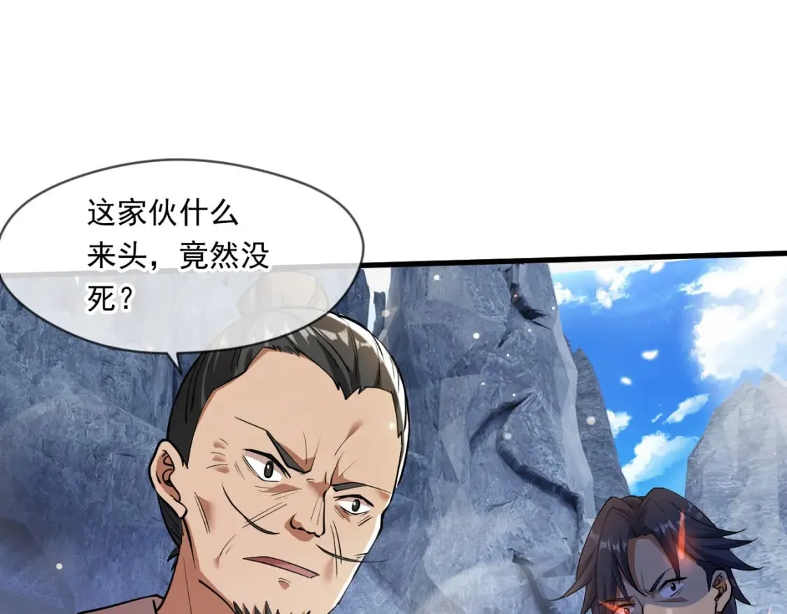 065 秘境开启 第25页