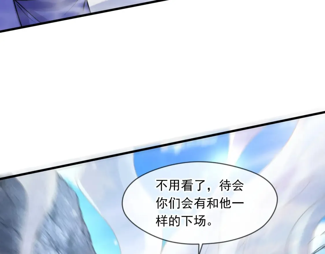 065 秘境开启 第34页