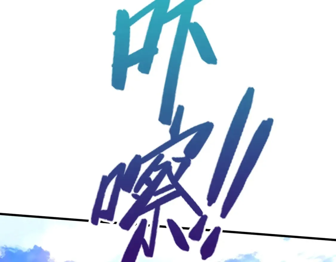 065 秘境开启 第49页
