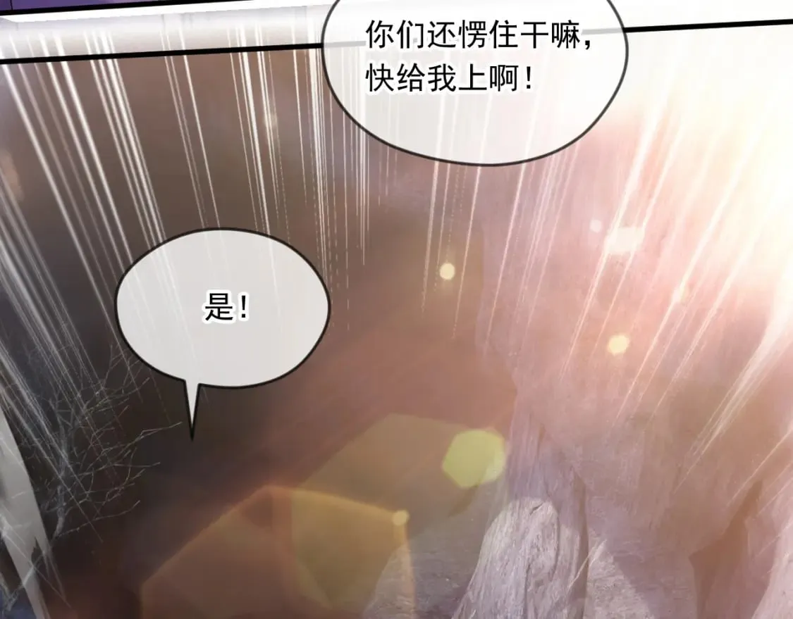 065 秘境开启 第55页