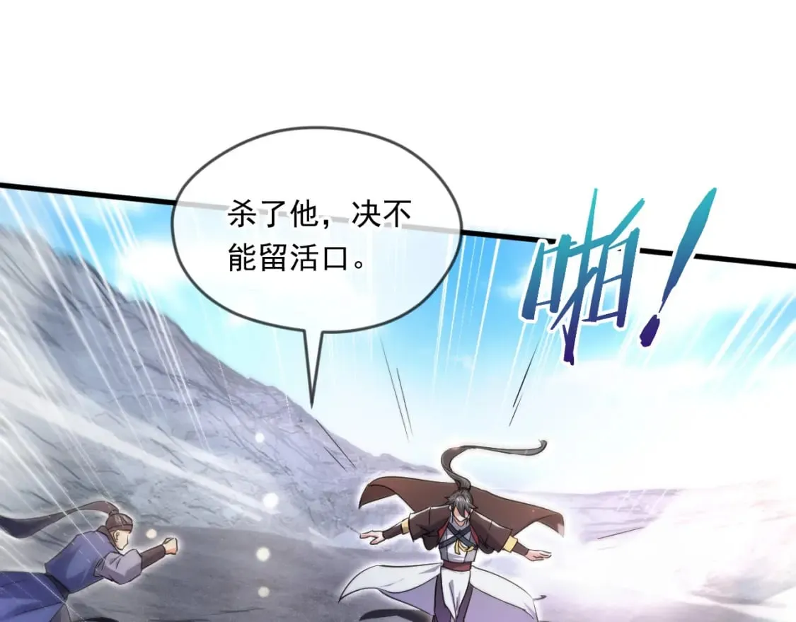 065 秘境开启 第59页