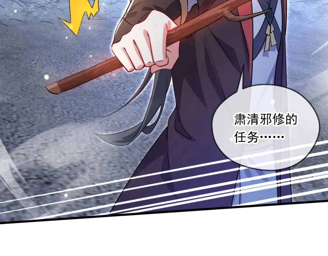 065 秘境开启 第73页