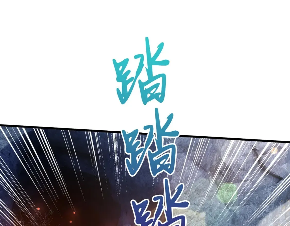 065 秘境开启 第88页