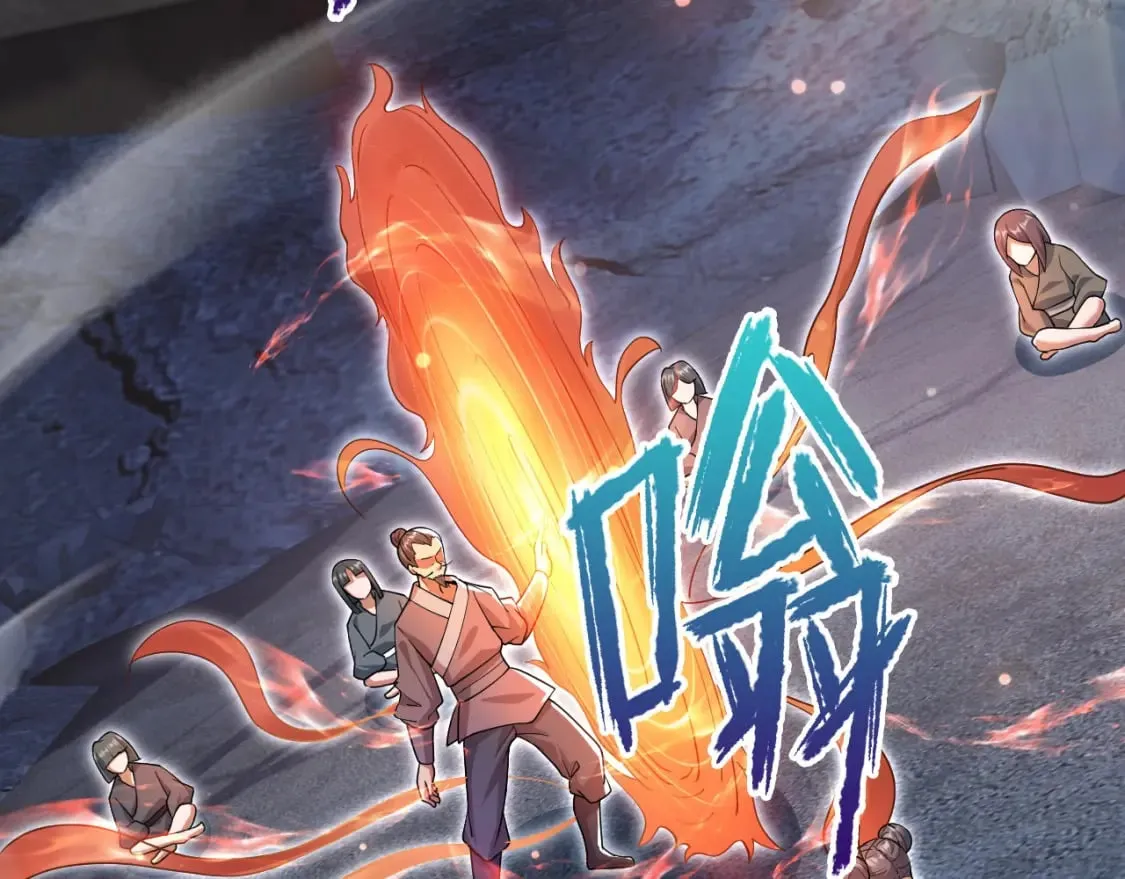 065 秘境开启 第100页