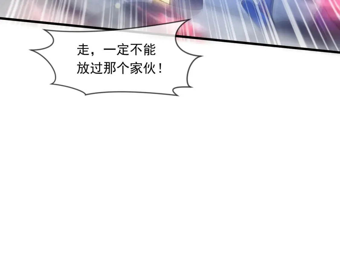 065 秘境开启 第114页