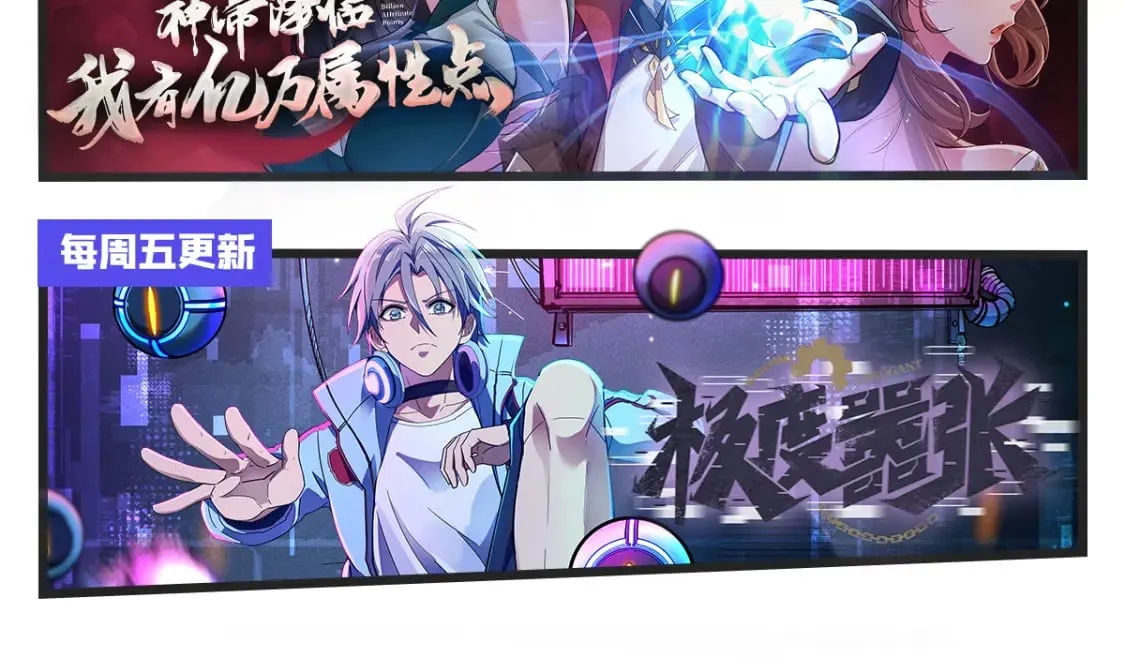 065 秘境开启 第121页