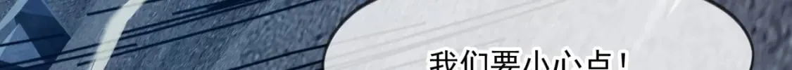 066 加速修炼？ 第12页