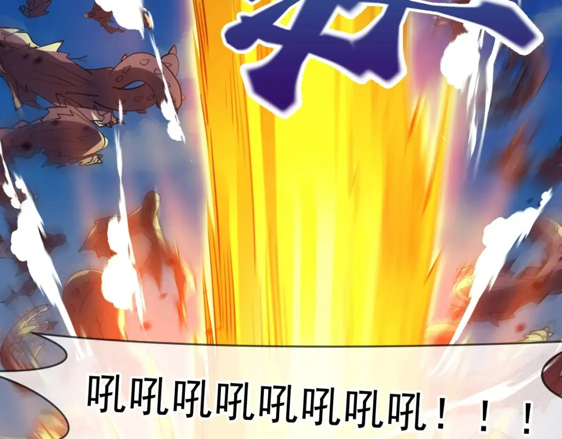 066 加速修炼？ 第22页