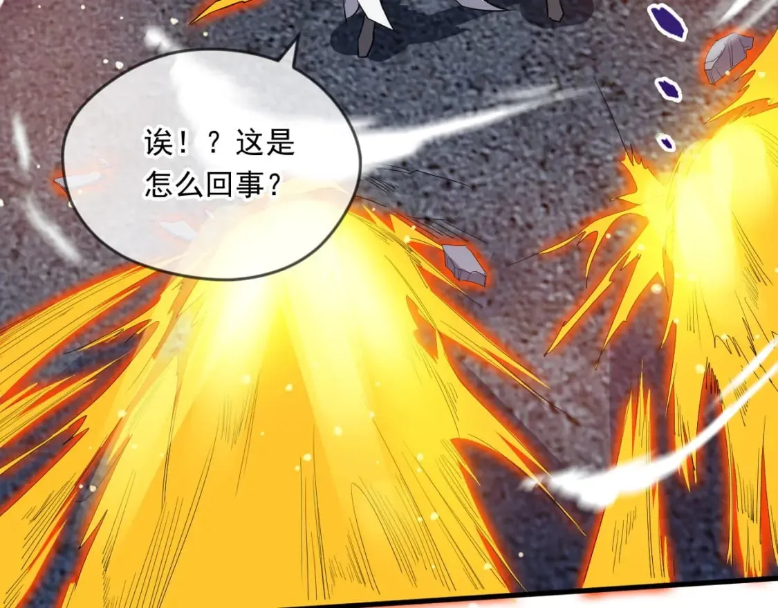 066 加速修炼？ 第34页