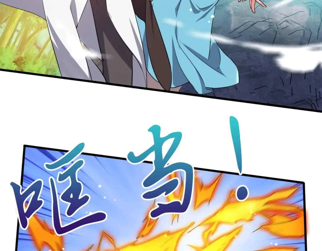 066 加速修炼？ 第40页