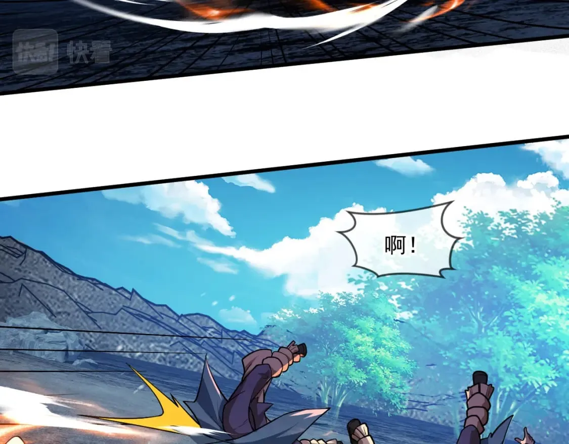 066 加速修炼？ 第61页