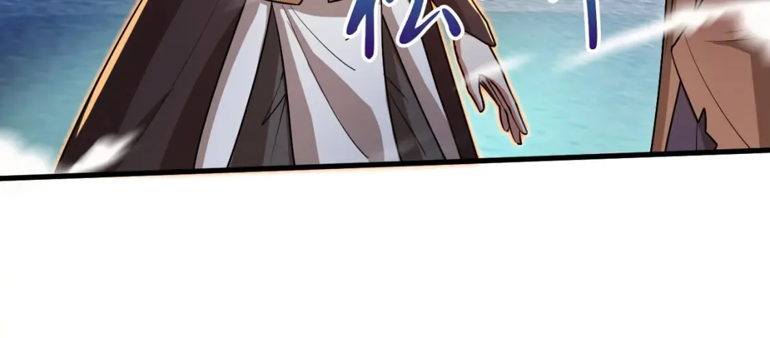 066 加速修炼？ 第87页