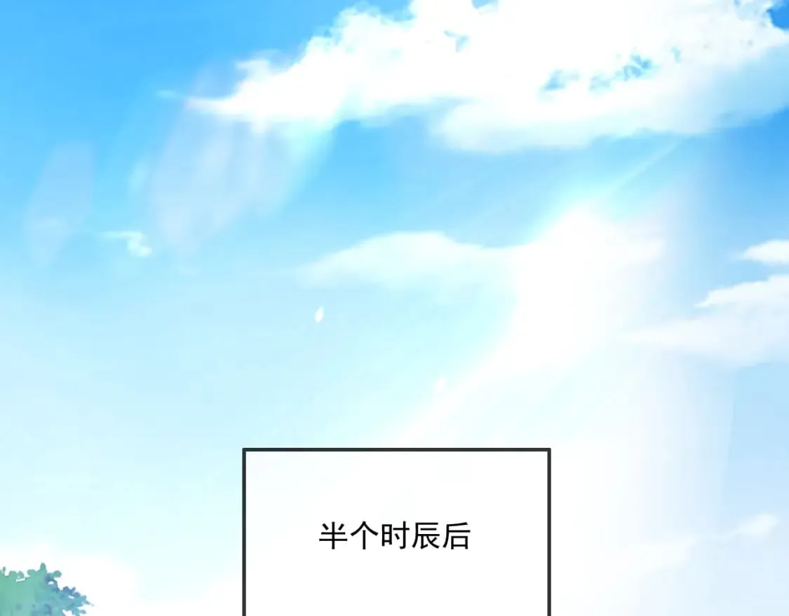 067 时间的力量 第4页