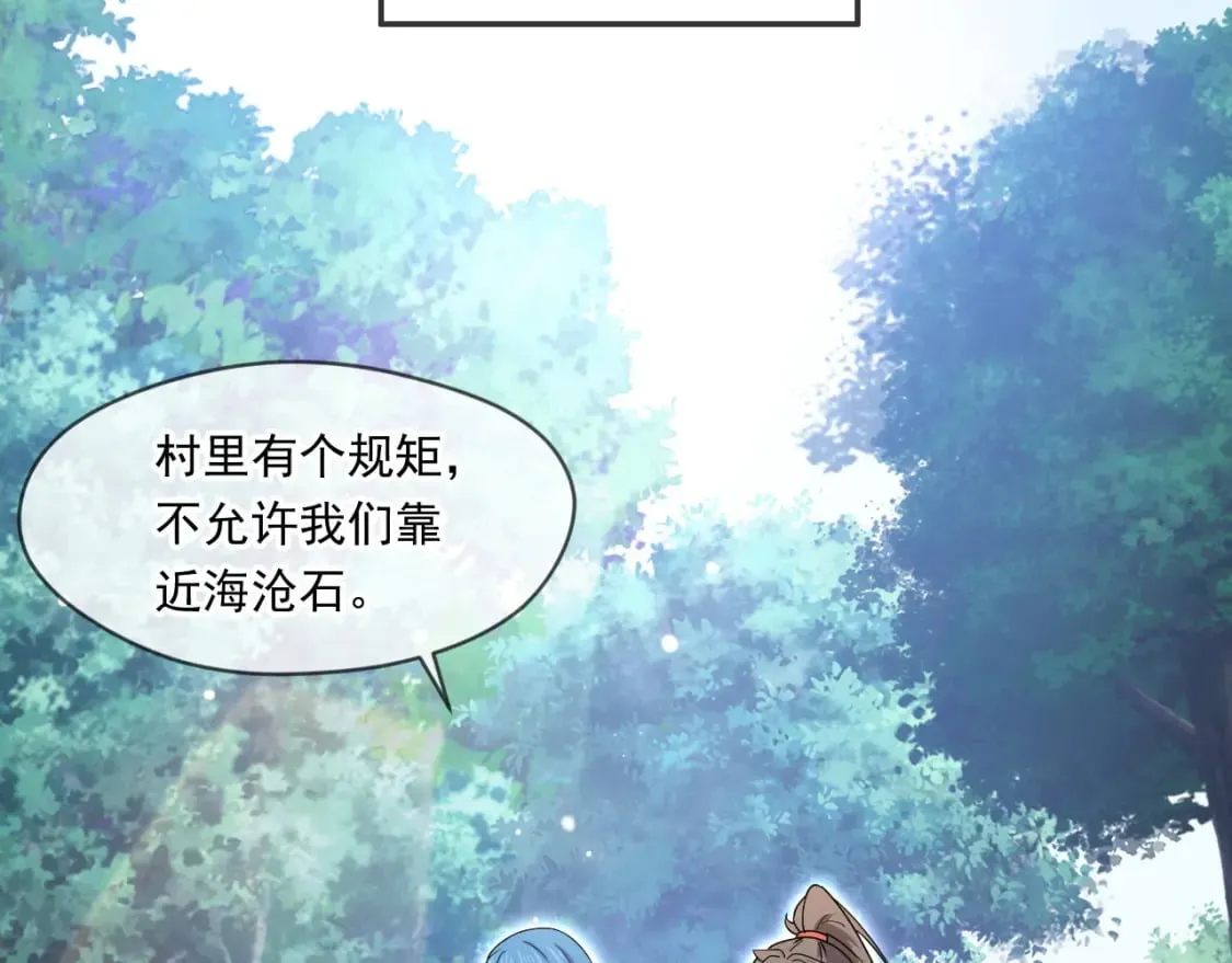 067 时间的力量 第5页