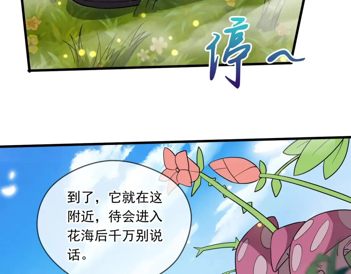 067 时间的力量 第10页