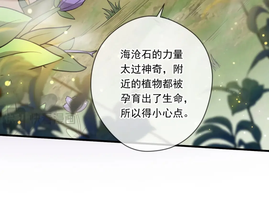 067 时间的力量 第13页