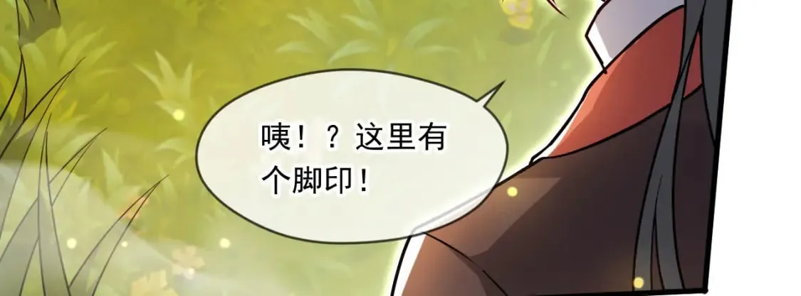 067 时间的力量 第15页