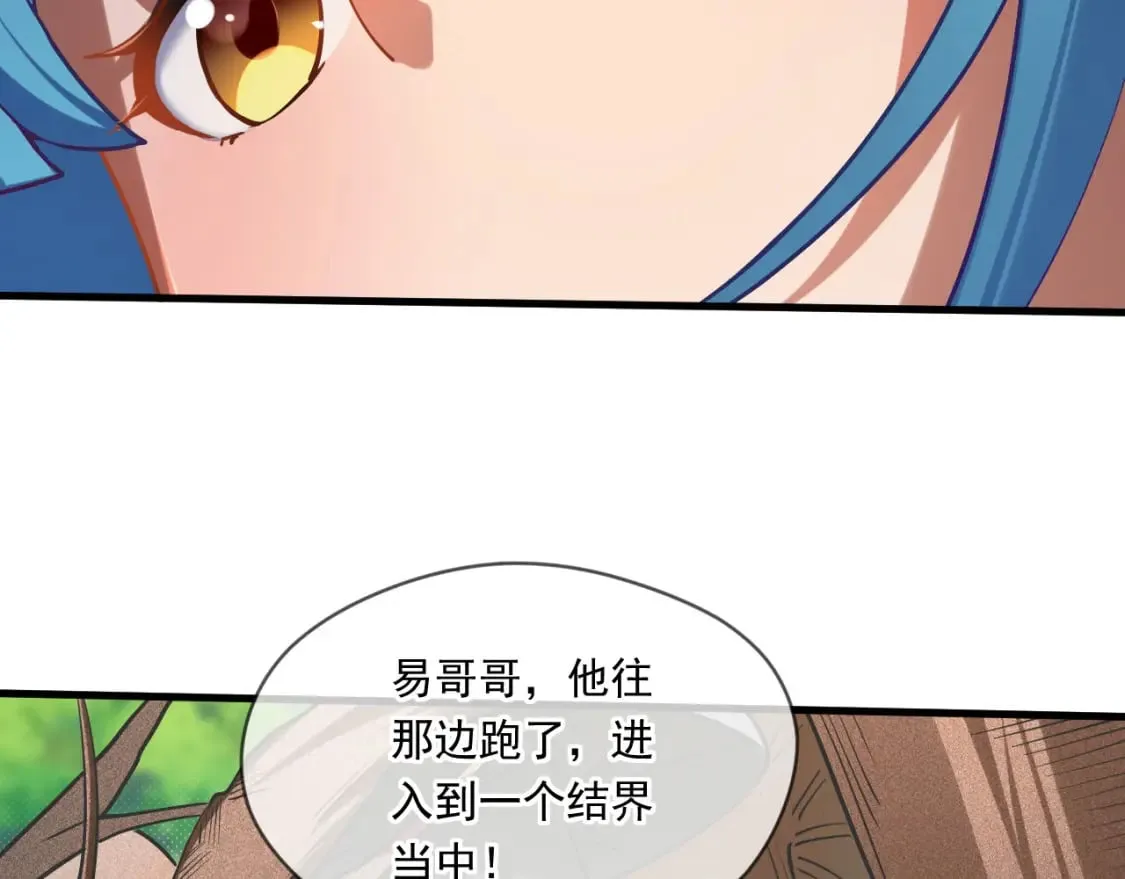 067 时间的力量 第26页