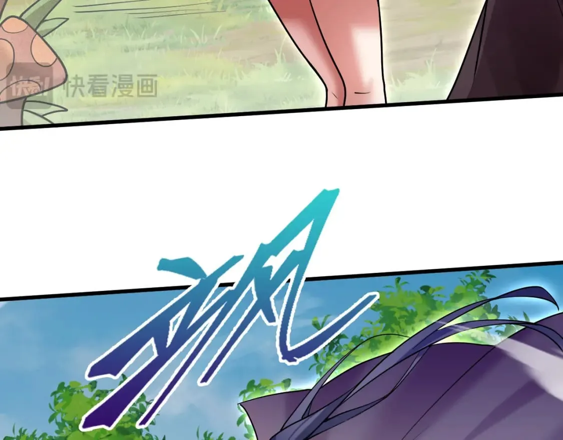 067 时间的力量 第29页