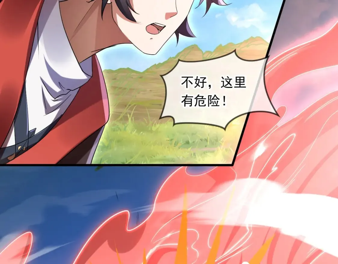 067 时间的力量 第62页