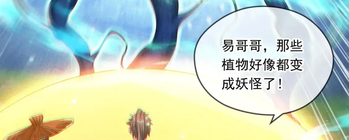 067 时间的力量 第72页