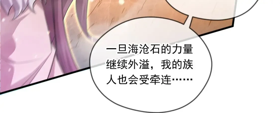 067 时间的力量 第78页