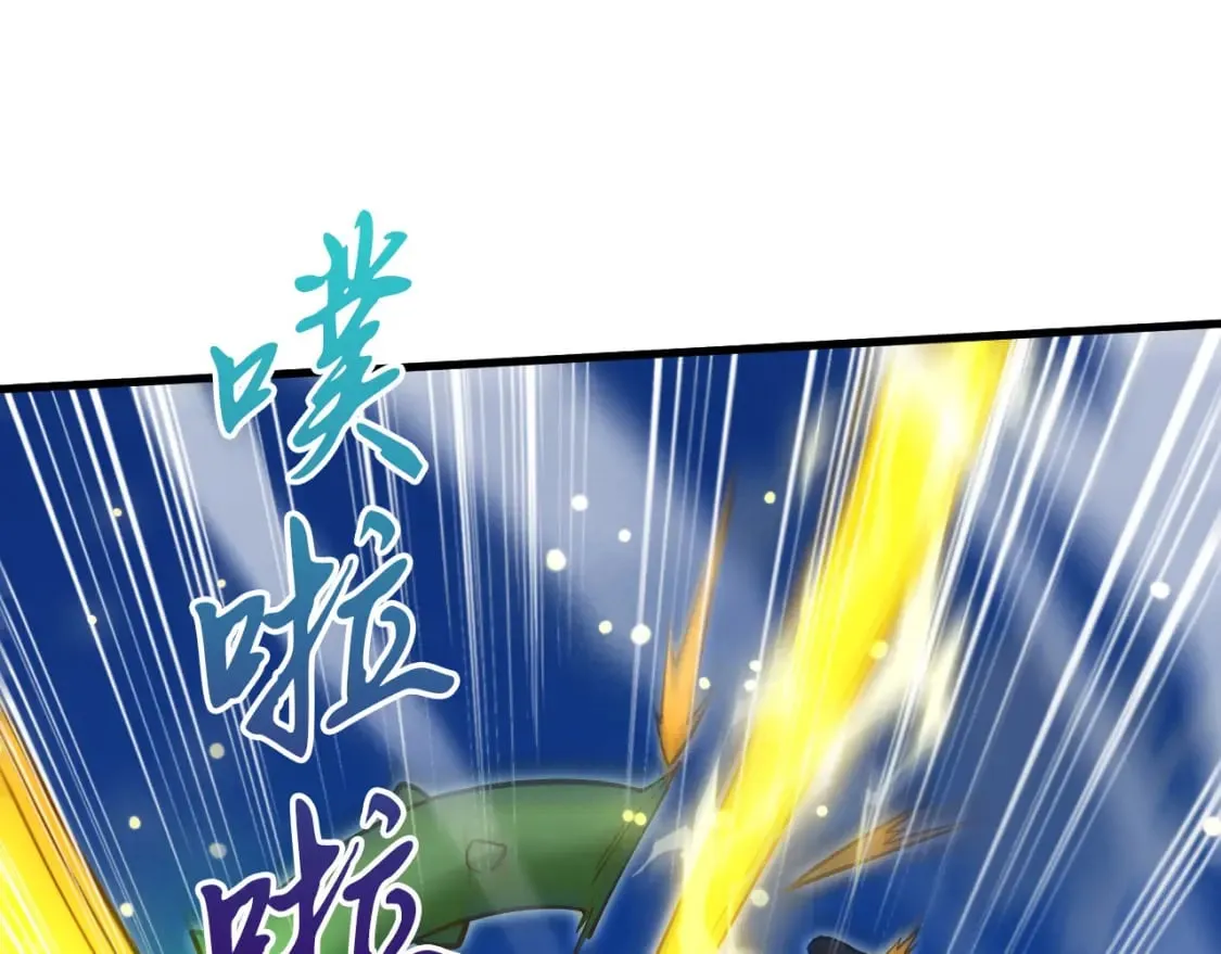 067 时间的力量 第88页