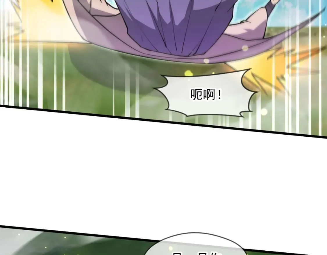067 时间的力量 第95页