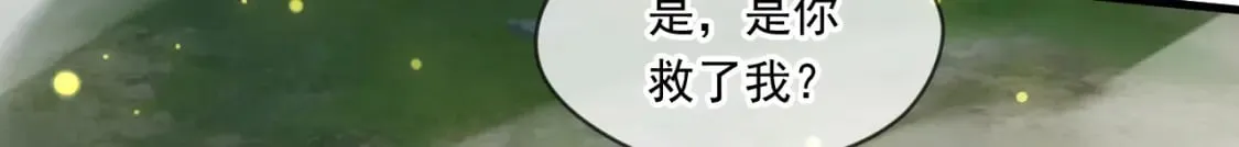 067 时间的力量 第96页