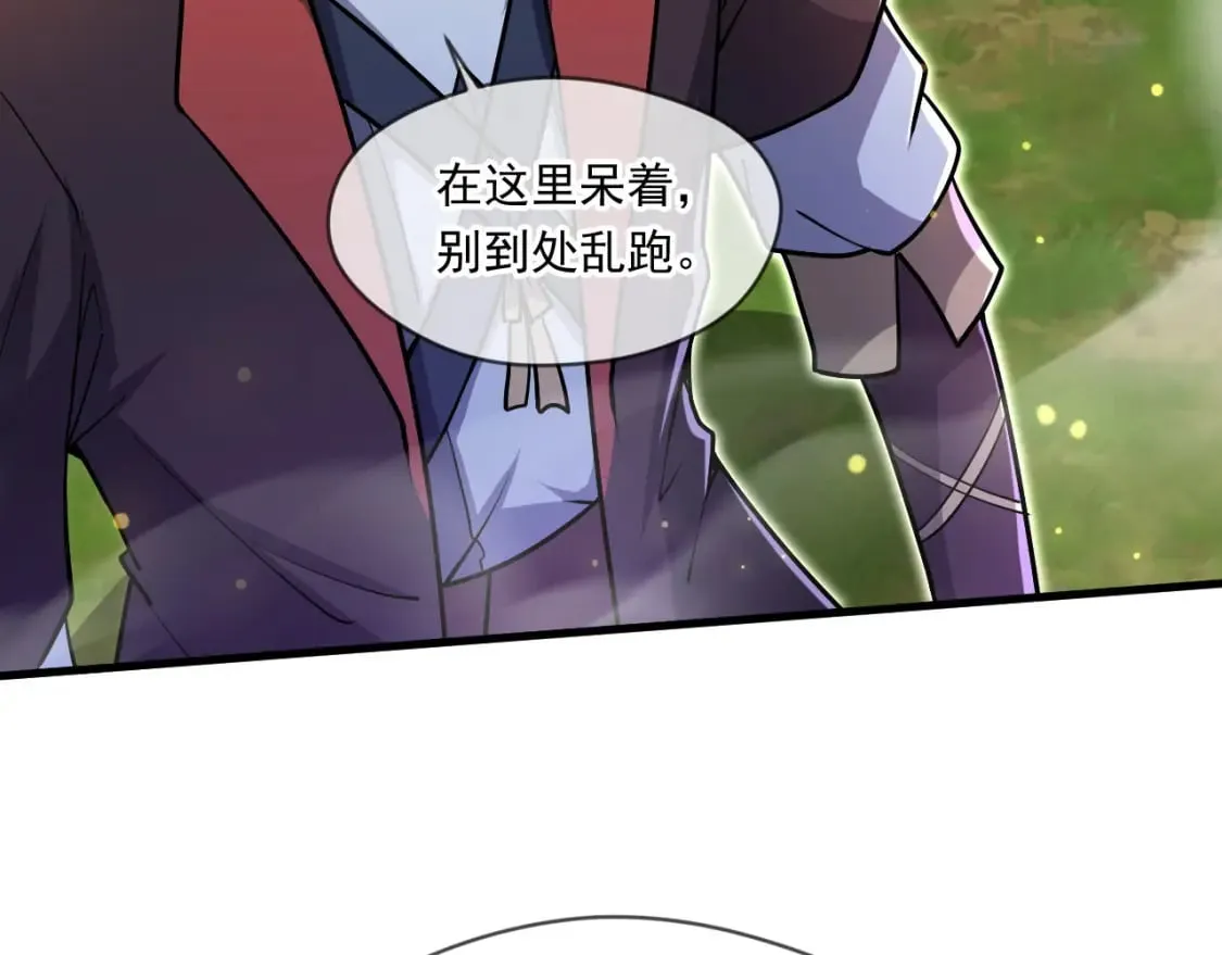 067 时间的力量 第98页