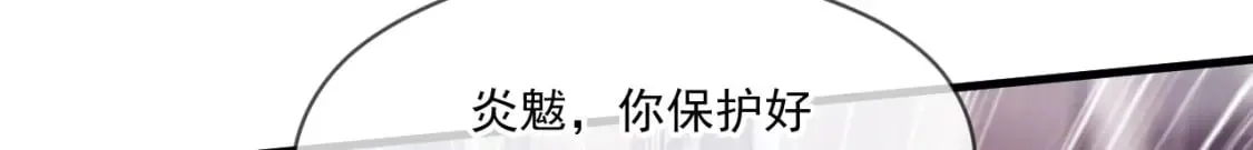 067 时间的力量 第99页
