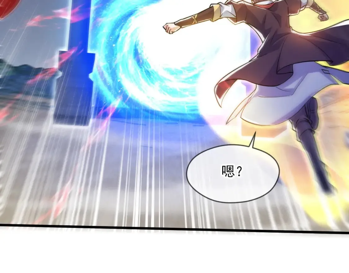 068 强取海沧石 第7页