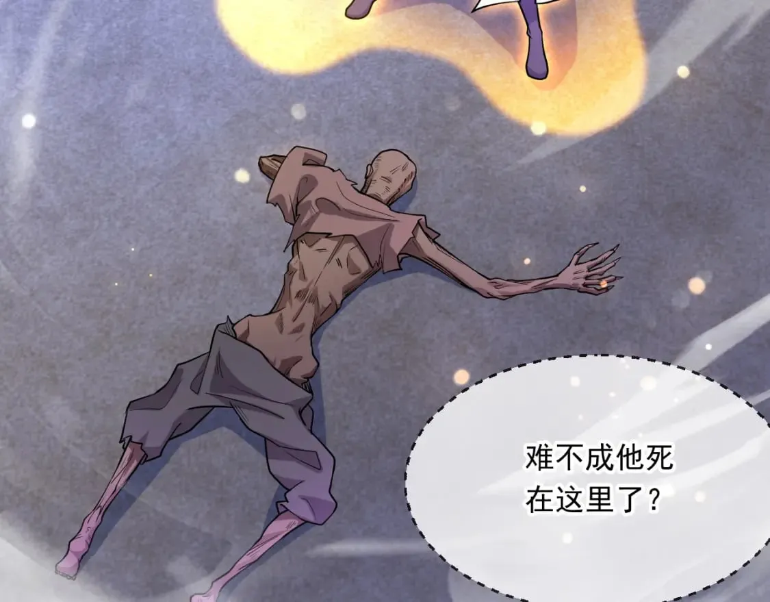 068 强取海沧石 第10页